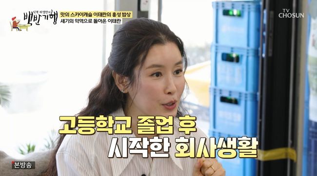 방송화면 캡처