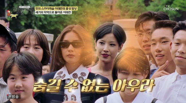 방송화면 캡처