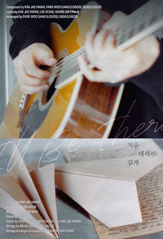 웨이크원 제공
