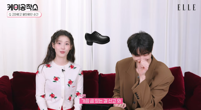 '엘르 코리아' 영상
