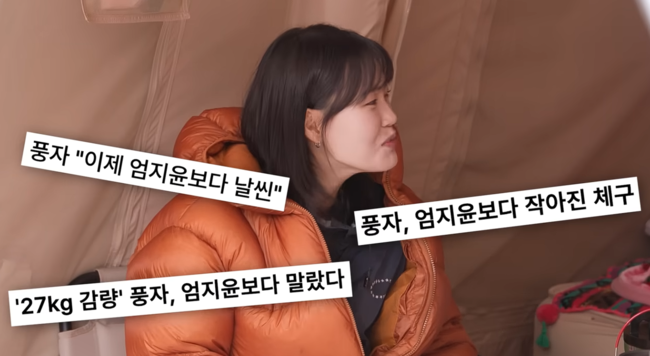 '한혜진' 영상