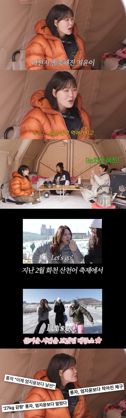 '한혜진' 영상
