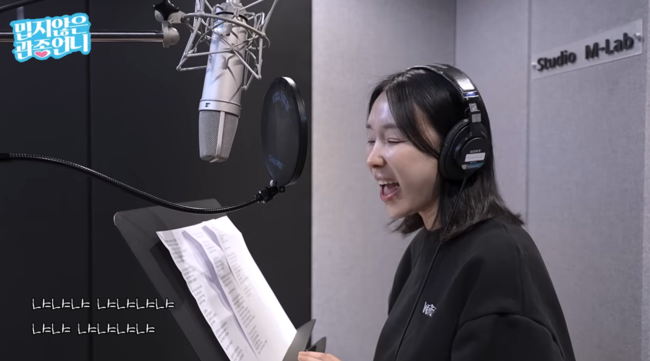 '밉지않은 관종언니' 영상