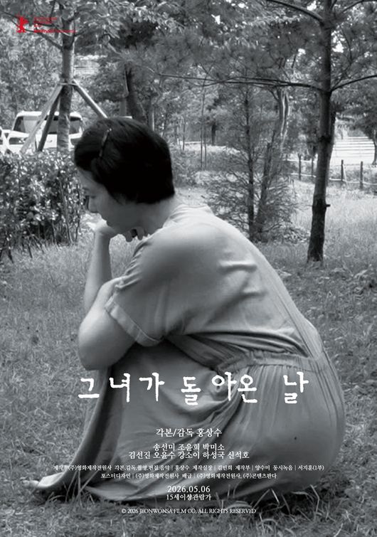[사진]OSEN DB.