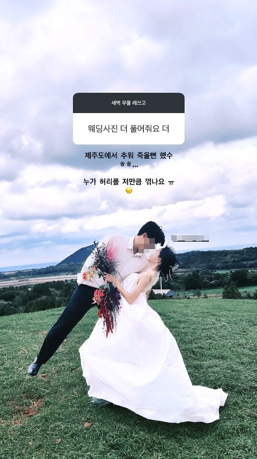 최준희 SNS