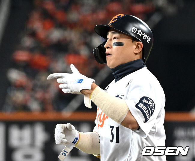 OSEN DB