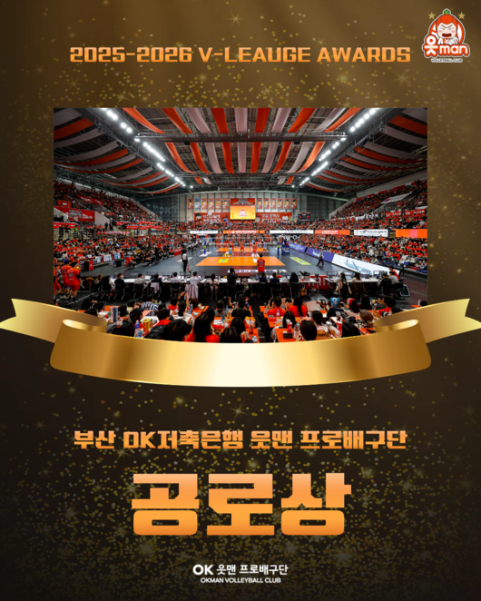 OK저축은행 제공