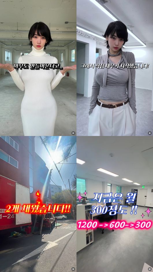 이해인 SNS