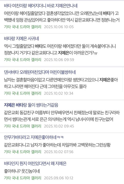 [사진]OSEN DB.