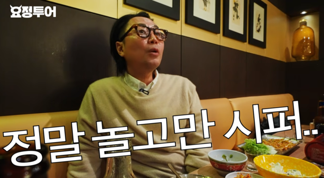 '요정재형' 영상