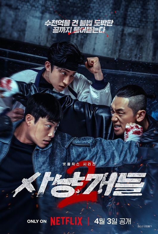 [사진]OSEN DB.
