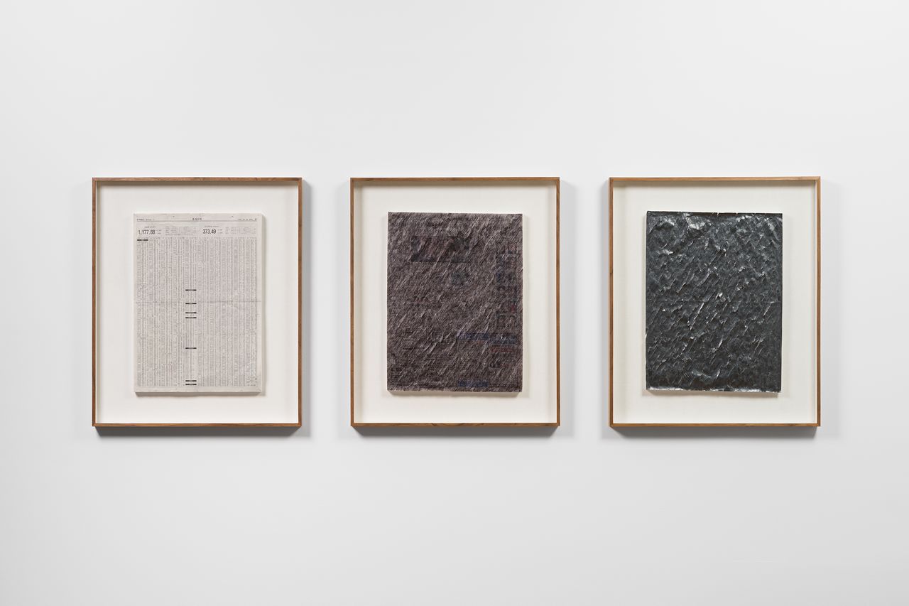 최병소, 54x40x1cm, 2009, 우손갤러리.[사진 헤레디움]
