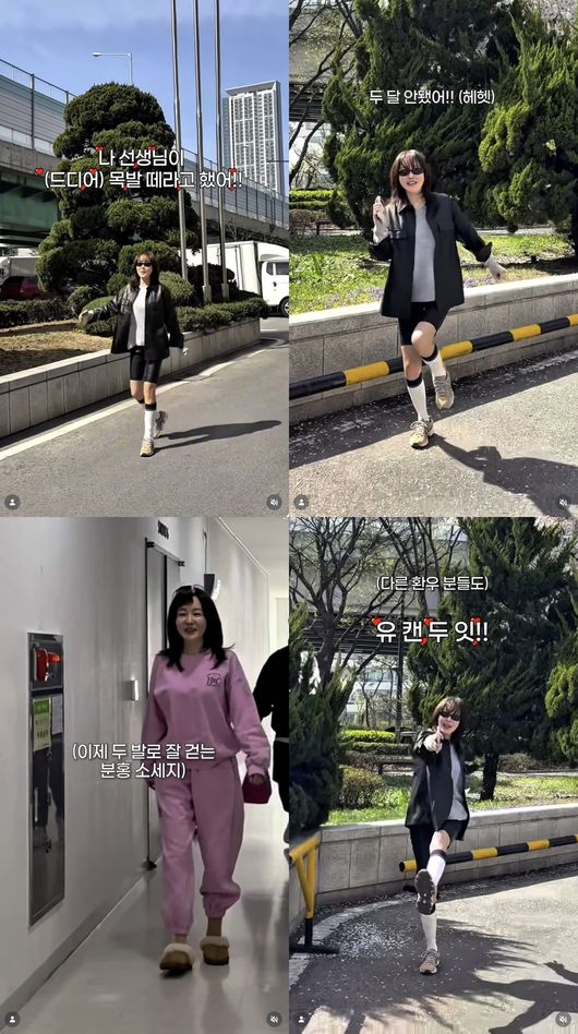 엄지원 SNS