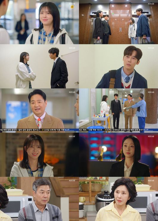 방송 화면 캡처