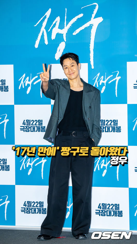 [사진]OSEN DB.