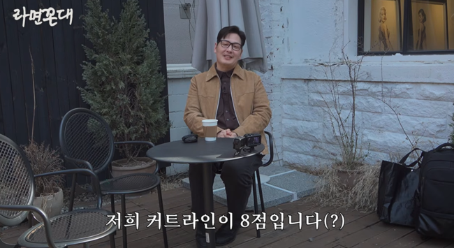 '라꼰즈' 영상