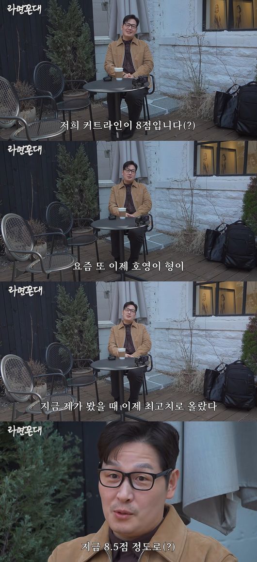 '라꼰즈' 영상