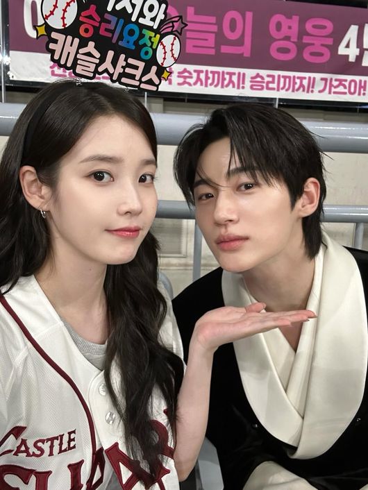 아이유 SNS