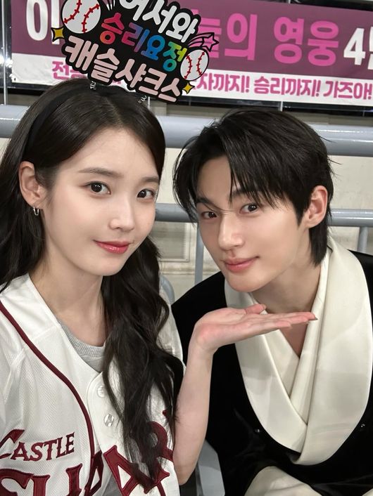 아이유 SNS