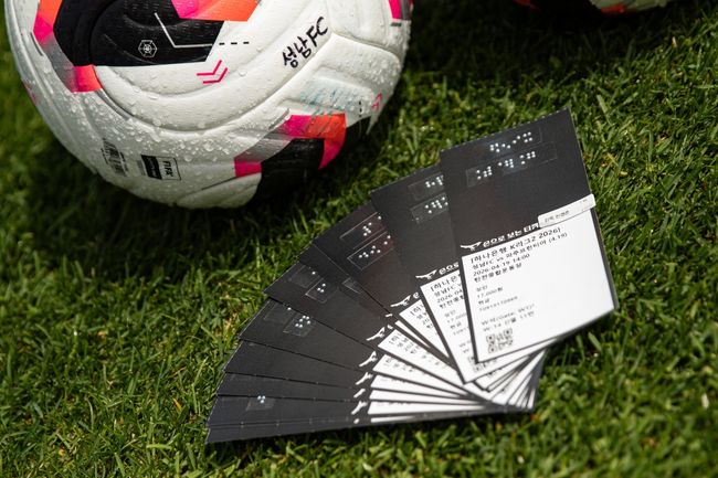 [사진] 성남FC 제공