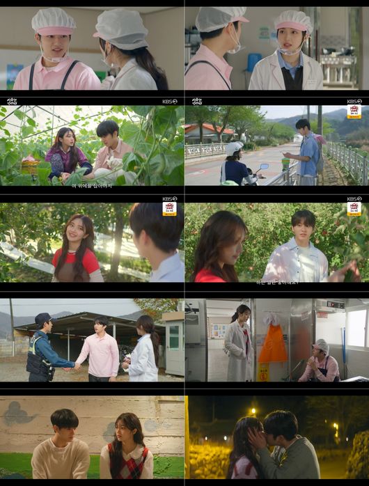 방송 화면 캡처