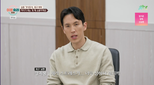 방송 화면 캡처