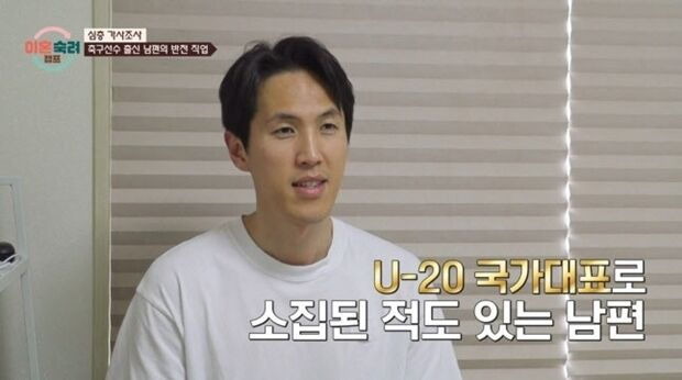 방송 화면 캡처