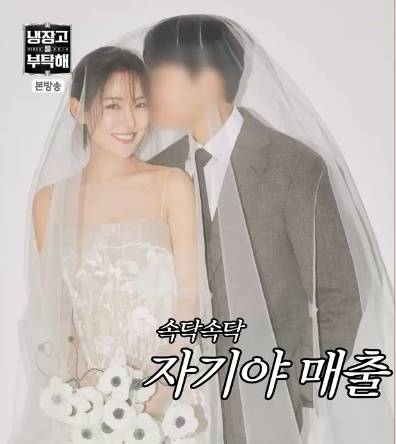 방송 화면 캡처
