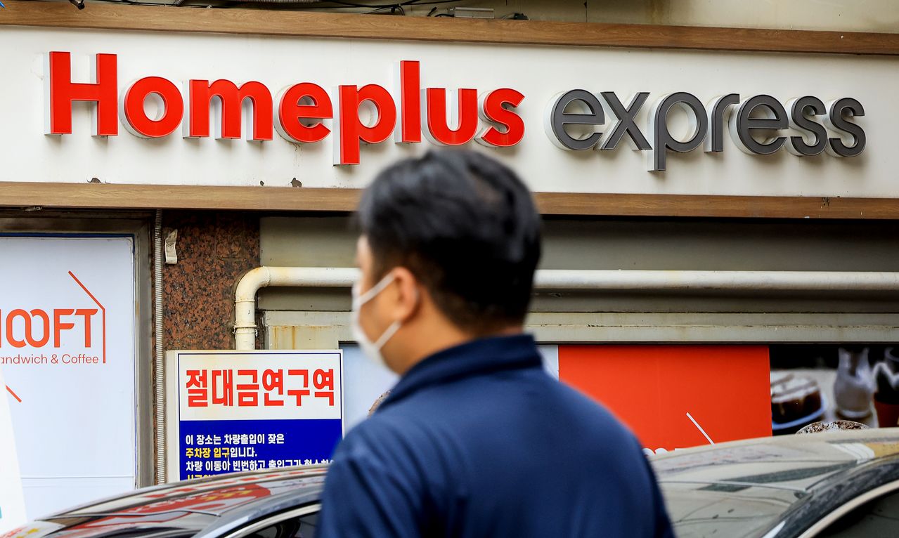 서울 시내에 있는 한 홈플러스 익스프레스. 뉴스1
