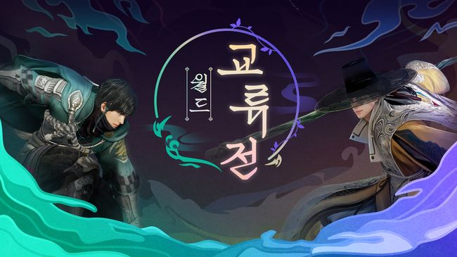 펄어비스 제공.