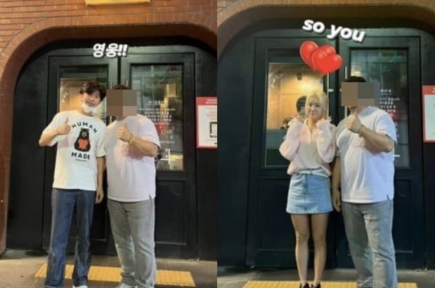 2023년 당시 해당 식당의 사장님이 가수 임영웅, 가수 소유와 각자 찍은 사진을 동시에 소셜미디어에 올리면서 열애설이 불거졌다고 한다. SNS 캡쳐