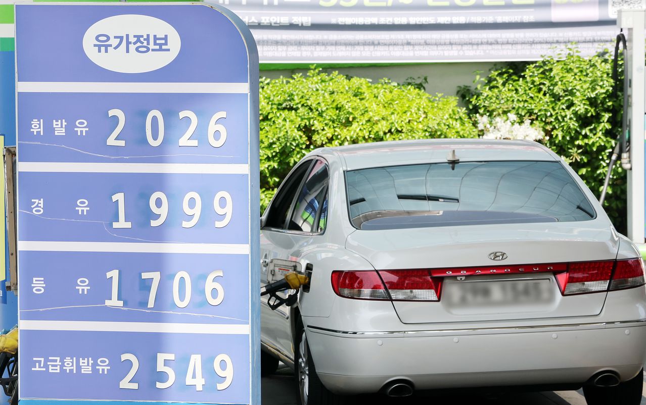 23일 서울의 한 주유소에 유가정보가 게시돼 있다. 뉴스1