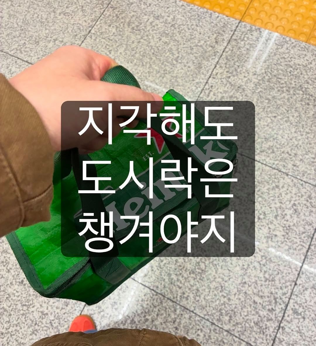 거지맵 개발자 최성수씨는 식비 절약을 위해 점심 도시락을 챙겨 다녔다. 사진 최성수 인스타그램 캡처