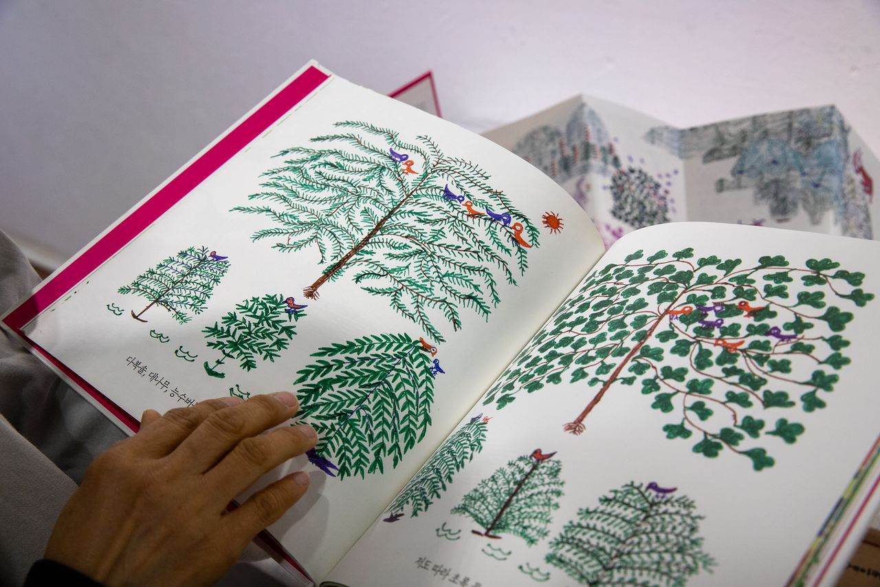 책마을해리가 마을 주민과 함께 만든 그림책.