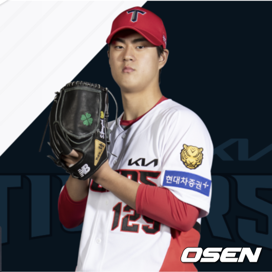 KIA 타이거즈 투수 나연우는 25일 퓨처스리그 울산 웨일즈와 경기에 선발투수로 등판해 6⅔이닝 1피안타 1볼넷 7탈삼진 무실점으로 승리 투수가 됐다. KIA의 6-0 승리. 나연우는 퓨처스리그 다승 공동 1위, 평균자책점 1위에 올랐다.  / KIA 타이거즈 제공