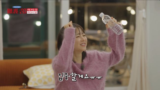 방송 화면 캡처