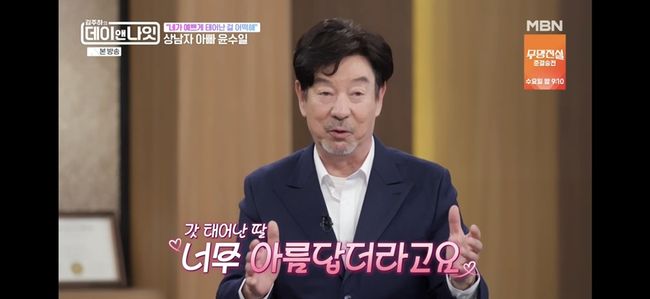 [사진]OSEN DB.