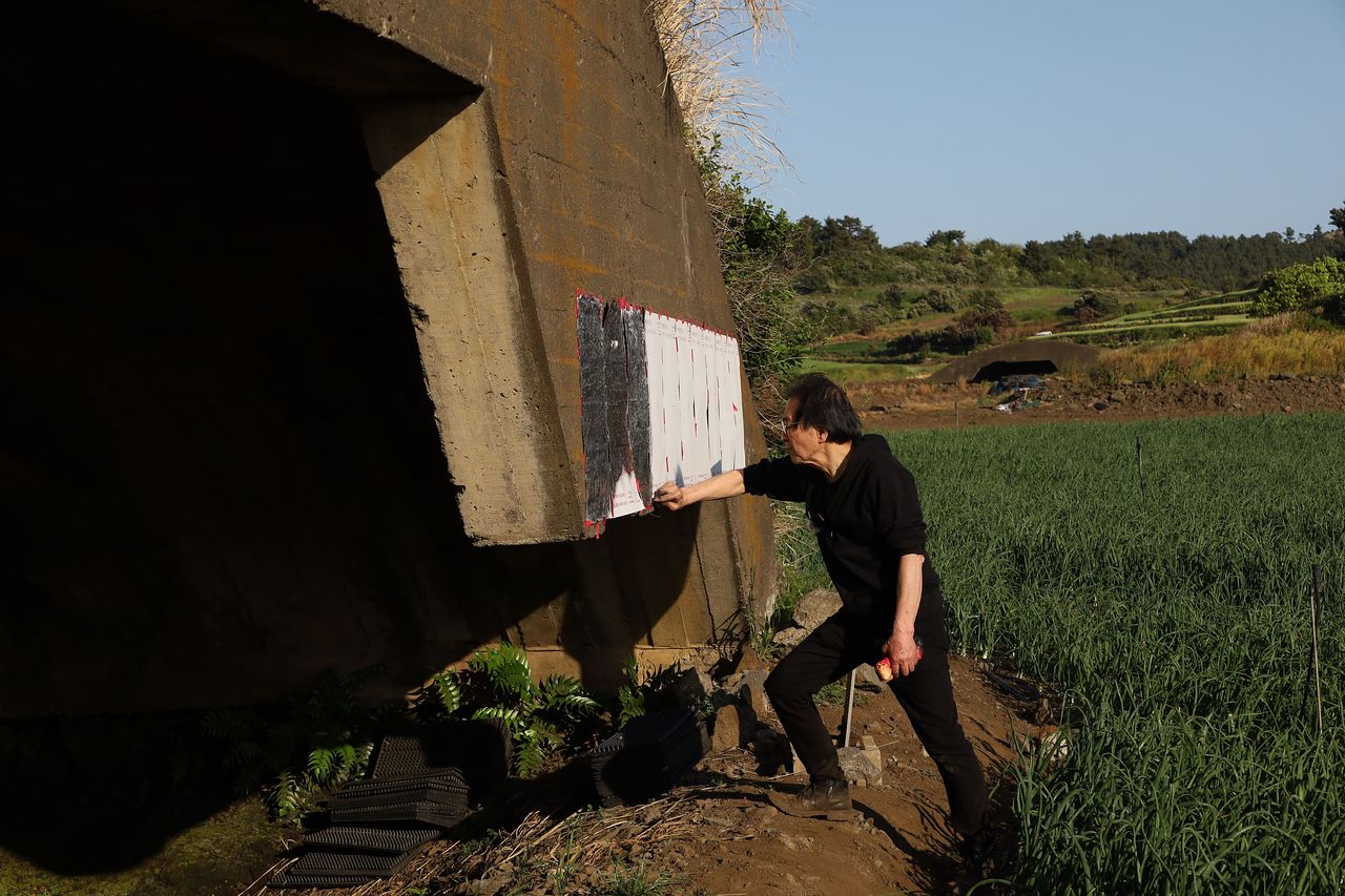 올해 8월 열리는 제5회 제주비엔날레 참여 일본 작가인 '오카베 마사오'가 제주 알뜨르비행장에서 작품활동 중인 모습. 사진 제주도립미술관