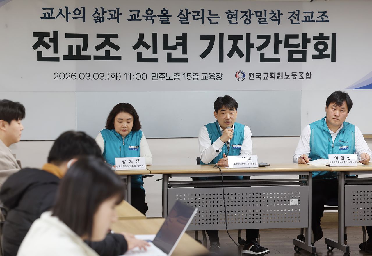 박영환 전국교직원노동조합 위원장이 지난달 3일 서울 민주노총에서 열린 전교조 신년 기자간담회에서 취재진 질문에 답하고 있다. 연합뉴스