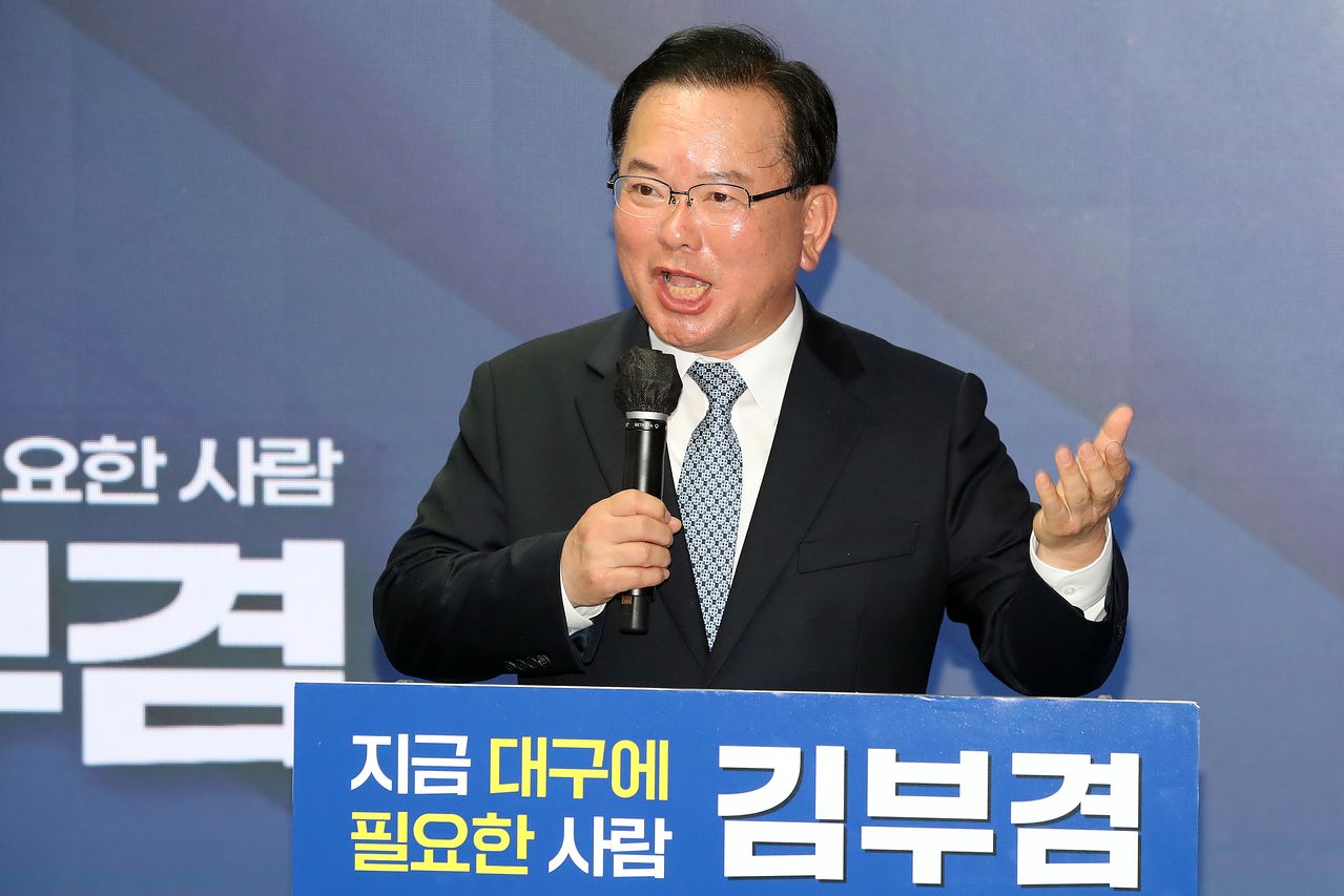 김부겸 더불어민주당 대구시장 예비후보가 26일 오후 대구 달서구 선거사무소 개소식에서 연설하고 있다. 뉴스1