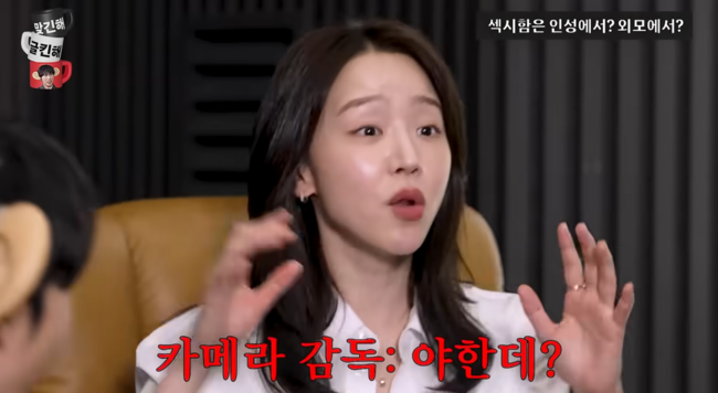 'MMTG 문명특급' 영상