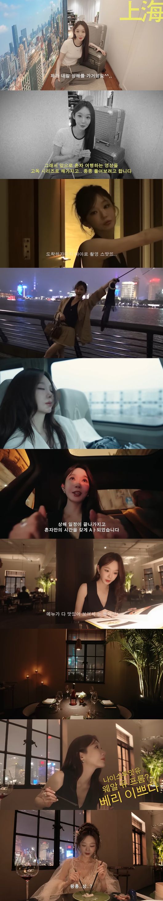 '걍밍경' 영상