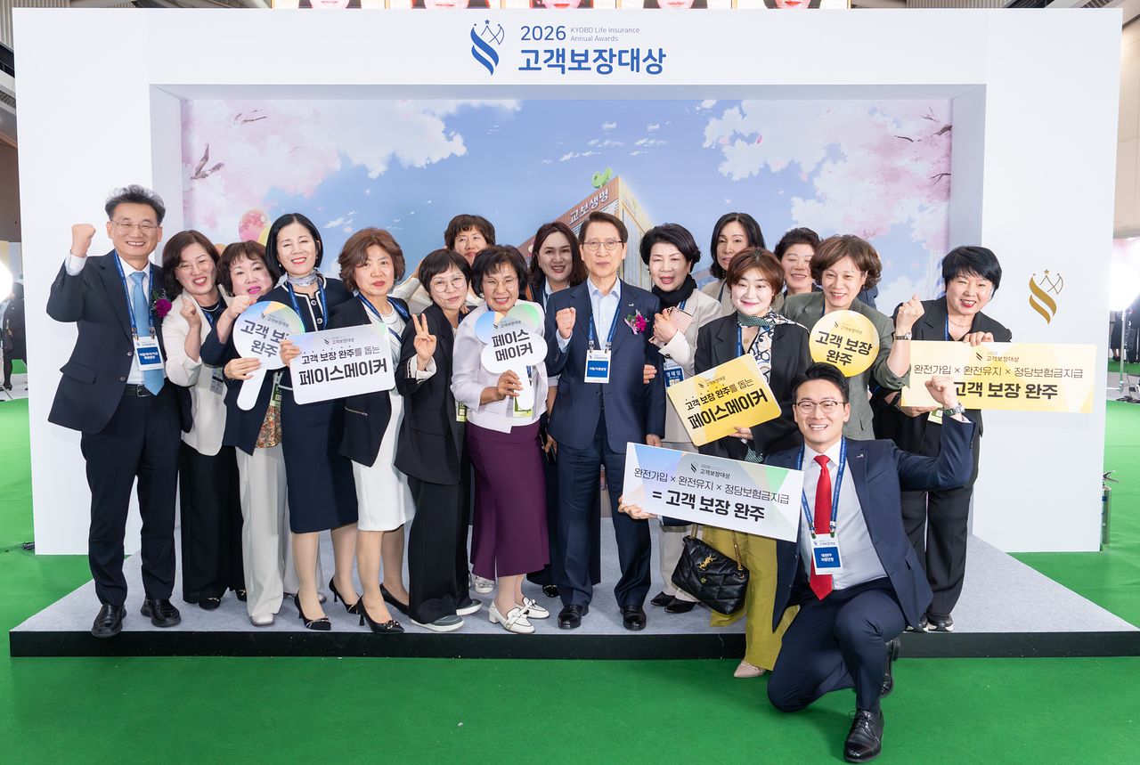  신창재 교보생명 의장(오른쪽에서 다섯 번째)이 24일 인천 송도컨벤시아에서 열린 '2026 고객보장대상 시상식'에서 수상 FP 및 임직원들과 기념촬영을 하고 있다. 교보생명