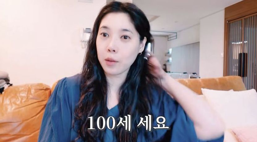 배다해 유튜브 채널 캡쳐