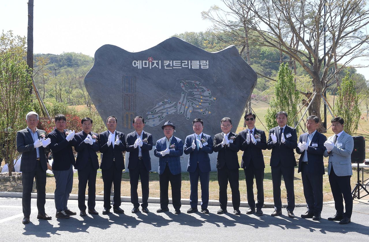 예미지CC. 