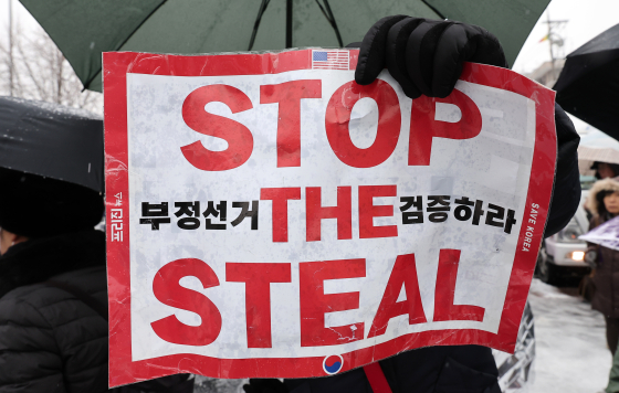 지난해 1월 서울 용산구 대통령 관저 인근에서 사랑제일교회 주최로 열린 집회의 모습. 뉴스1