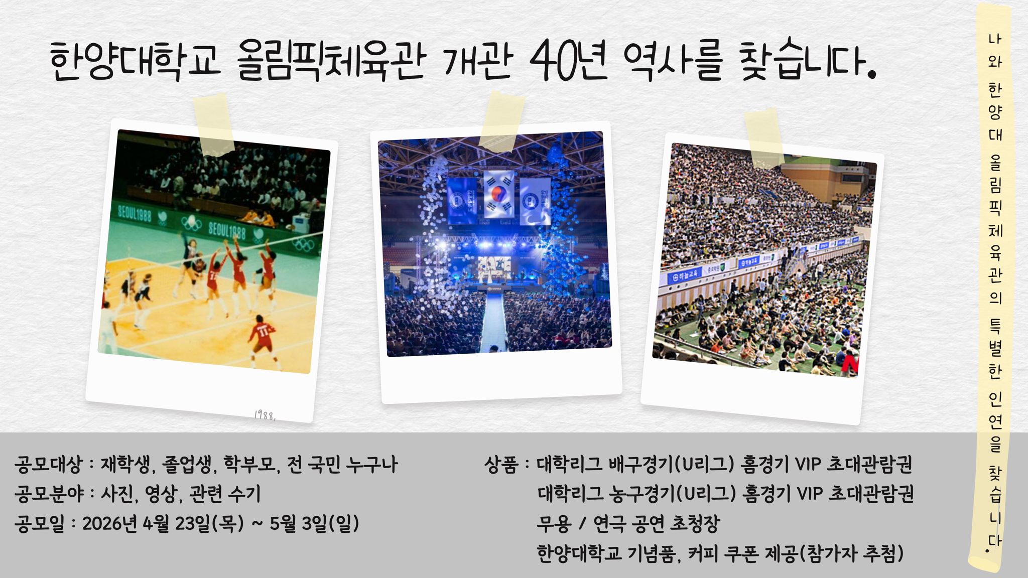 포스터 1부.