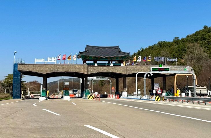 서해안고속도로 해미 톨게이트. 서산시는 최근 해미톨게이트 디자인을 해미읍성 모습으로 꾸몄다. 사신 서산시