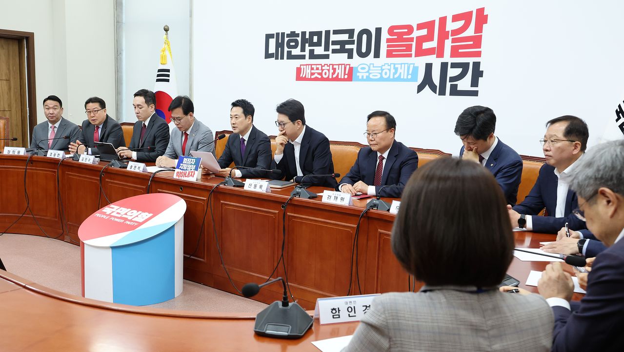 장동혁 국민의힘 대표가 27일 국회에서 열린 최고위원회의에서 모두발언을 하고 있다. 연합뉴스