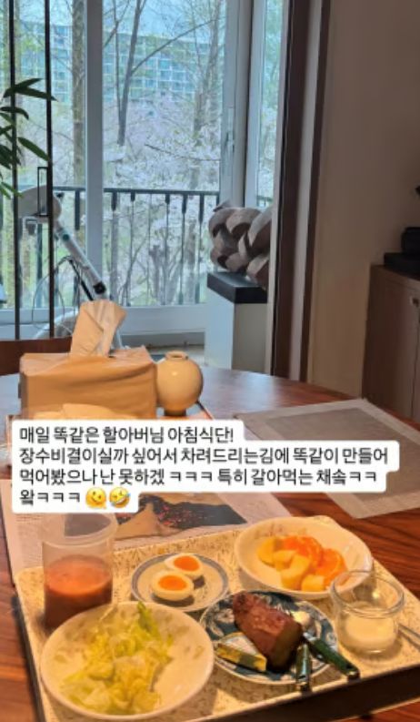 배다해 인스타그램 캡쳐